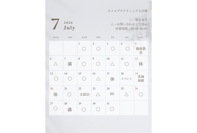 白 影 2026年 1月〜12月 カレンダー セット お知らせ インスタグラム投稿 縦長 - 8